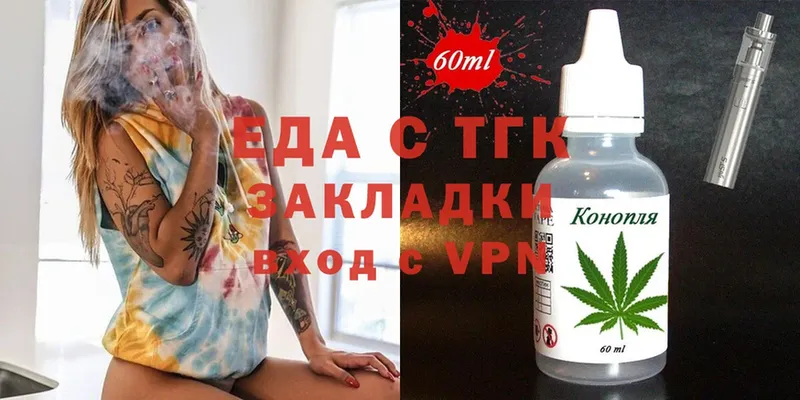 где продают наркотики  Разумное  Cannafood конопля 