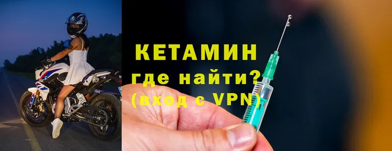 дарк нет наркотические препараты  Разумное  КЕТАМИН ketamine  купить наркотик 