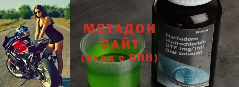 kraken ТОР  где купить наркоту  Разумное  Метадон methadone 